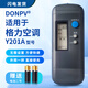 Donpv 適用于格力空調遙控器Y201A通用Y202A Y203A冷靜王蜂王翻蓋KF-20GW/E(2031) KFRD-40G(4052)