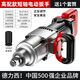 德力西 電動(dòng)扳手220V插電大功率沖擊扳手大扭力套筒重型風(fēng)炮工業(yè)級(jí) 升級(jí)款短軸電動(dòng)扳手