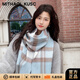MITHAOL KUSC100%澳洲羊毛圍巾女2025秋冬新款圍脖生日情人節(jié)禮物送女友老婆 香水藍格【高檔禮盒裝】 均碼