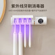 京尚小米智能牙刷消毒風(fēng)干器充電壁掛式免打孔紫外線(xiàn)牙刷殺菌消毒機牙刷架 白色