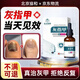 協(xié)和灰指甲特效第1名一滴凈正品亮甲手腳指甲增厚變黃脫甲膏真菌感染 一盒【一滴斷裉】重度灰指甲 京倉100%發(fā)貨丨空甲分離藥