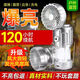 【風(fēng)扇馬燈】戶外太陽能風(fēng)扇燈手機充電多功能帳篷驅(qū)蚊應(yīng)急 太陽能露營風(fēng)扇馬燈-顏色隨機 廠家促銷-抓緊搶購