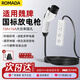 ROMADA適配于魏牌藍(lán)山魏派放電槍器高山新能源電車外放電設(shè)備取電頭轉(zhuǎn)換器插排插座 放電槍[整體5米]送收納袋 官方標(biāo)配