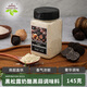 飲食派黑松露奶酪黑蒜調味料145g 牛排意面烤龍蝦提味增香西餐調味料