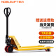 諾力（NOBLELIFT） 叉車手動液壓搬運車地牛升降托盤油壓手拉拖車 DF2噸外寬685叉長1220MM