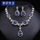 默研（MOYAN）歐美風(fēng)藍色水滴鋯石項鏈耳環(huán)套裝女輕奢氣質(zhì)鎖骨鏈清冷藍耳釘 藍寶石套裝
