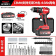 德力西手電鉆家用手槍鉆鋰電池沖擊鉆多功能充電式電動(dòng)螺絲刀無(wú)刷電鉆 13MM棘輪沖擊【4.0Ah兩電】+禮包