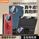 皮皮殼【腕帶防摔款】適用華為MateX6折疊屏新款腕帶真皮全包翻蓋手機殼磁吸防摔商務(wù)優(yōu)雅黑保護套