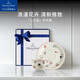 唯寶（Villeroy Boch）德國進口歐式咖啡杯碟套裝家用茶杯具簡約小花園茶杯碟200ml