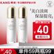 韓束（KanS）乳液護(hù)膚品美白淡斑補(bǔ)水提亮保濕化妝品送女友媽媽禮物 臻白淡斑精華乳100ml
