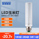 愛迪普森（IDEAPOST）SLYM220  led燈泡玉米燈泡節(jié)能燈水晶燈泡路燈臺燈吊燈壁燈燈泡 12瓦-E27螺口 白光-6000K