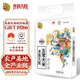 金福喬府大院 五常大米  10斤 仙鶴系列 農戶(hù)稻香2號  東北大米  當季新米