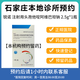 3盒裝【下單后聯(lián)系客服】優(yōu)科 銳諾 注射用頭孢他啶阿維巴坦鈉 2.5g*1瓶 掛號診療取藥服務(wù) 3盒裝