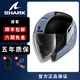 SHARK頭盔鯊魚(yú)進(jìn)口摩托車(chē)機(jī)車(chē)雙鏡片3/4盔四季男女街道巡航盔速客四季 HE1936NSSK L (建議57-58頭圍)