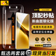 惠舟【秒貼2片裝】vivo手機鋼化膜防窺無塵倉全屏保護膜適用 vivo X200丨曲面屏 電鍍超清款丨2套裝