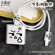 貝意品適用華為88wMate70pro數(shù)據(jù)線保護套華為66wmate60手機充電器保護套充電線手機殼軟透明印花卡通款