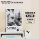 國譽(yù)(KOKUYO)Campus雙螺旋圖畫(huà)本8K素描本 40頁(yè)/本 WCN-CSKD1342