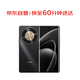 華為（HUAWEI）暢享70 X 256GB 曜金黑 手機(jī)巨鯨長續(xù)航 雙曲護(hù)眼屏 五星超耐摔 鴻蒙曲面屏手機(jī)【小時(shí)達(dá)】