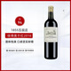 佳得美莊園（CH. CANTEMERLE ）干紅葡萄酒2016年 750ml法國1855五級莊