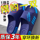 2025新款EVA拖鞋男士款大碼潮流學(xué)生涼拖鞋戶(hù)外穿防滑拖鞋女夏季 時(shí)尚動(dòng)感藏青色 42-43
