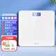 沐美智能體重秤 家用小型耐用精準充電電子秤測人體高精準稱(chēng)重秤男女 【加厚玻璃】象牙白丨電池款