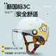 天騎兒童電動車頭盔3c認(rèn)證新國標(biāo)電瓶車摩托車安全帽3-6歲男女孩夏季可愛半盔 青色貓咪