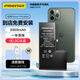 品勝 蘋果11ProMax電池【到店免費(fèi)安裝】3C認(rèn)證/iphone11ProMax電池 蘋果電池/手機(jī)內(nèi)置電池更換