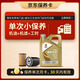 嘉實(shí)多機(jī)油保養(yǎng)單次卡極護(hù)先進(jìn)全合成機(jī)油機(jī)濾工時(shí)0W-20C5/C6 SP 4L30天