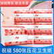 祝福祝福580張柔韌壓花紙平板紙衛(wèi)生紙家用實(shí)惠裝廁紙20包家庭裝整箱 1層 580張*20包 20包