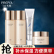 珀萊雅（PROYA）中小樣旅行裝試用裝護(hù)膚品補(bǔ)水保濕便攜禮物送女友 緊致肌密4件【水乳霜面膜】