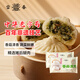 富春 香菇菜包300g*2 12只裝 早餐包子 速食面食揚(yáng)州特產(chǎn)包子速凍蒸包