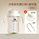 貝因愛(ài)（BEIYINAI）升級(jí)版寶寶PPSU嘬口杯學(xué)飲杯喝水喝奶直飲杯耐摔耐高溫一瓶多用 白色嘬口杯+直飲蓋 300ml