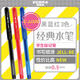 斑馬牌（ZEBRA）中性筆 0.5mm子彈頭簽字筆 學(xué)生標(biāo)記筆走珠水性筆 C-JJ100 JELL-BE  黑紅藍