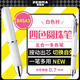 斑馬牌（ZEBRA）五合一多色筆（0.7mm四色圓珠筆+0.5mm自動鉛筆）黑藍紅綠學(xué)生商務(wù)辦公簽字筆B4SA3 白色桿