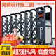 不銹鋼封板伸縮門智能電動大門廠門口伸縮大門小區(qū)遙控自動伸縮門 金剛8023B