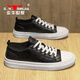 公牛世家男鞋2025秋冬新款時(shí)尚經(jīng)典黑白平底休閑鞋潮流百搭復古板鞋