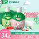 好來(lái)（DARLIE）(原黑人)兒童牙膏按壓式蘋(píng)果味牙膏6-12歲含氟防蛀抗糖酸 奇想蘋(píng)果+繽紛草莓 共240g