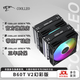 COOLLEO酷里奧 B60T V2炫彩CPU散熱器雙風(fēng)扇風(fēng)冷散熱器6熱管鏡面銅底風(fēng)扇1700 倚天B60T V2幻彩版