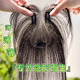 天空樹(shù)假發(fā)片女頭頂補(bǔ)發(fā)片全真發(fā)蓬松頭發(fā)增發(fā)量蓋白發(fā)美發(fā)自然無(wú)痕假發(fā) 云輕紗無(wú)邊八字款7*11 自然色 25cm
