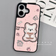 米弗希 可愛刺繡小狗適用于蘋果16手機(jī)殼iPhone16promax新款15pro保護(hù)套14硅膠防摔全包側(cè)邊圖案高級感 粉色-可愛刺繡小狗 iPhone 16