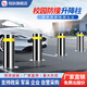 不銹鋼升降柱全自動(dòng)電動(dòng)防撞柱液壓圓柱 工廠學(xué)校半自動(dòng)地樁防撞樁不銹鋼路障阻車樁 【學(xué)校專供】定制款式（直徑219mm）