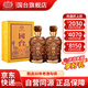 國臺龍酒 53度醬香型白酒 真實(shí)年份30年老酒勾調 滴滴珍貴 龍年喝龍酒 53度 500mL 2瓶