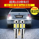 柏殼08-19款適用大眾寶來(lái)倒車(chē)燈17改裝LED亮16透鏡11流氓燈13后尾燈泡 08-19款寶來(lái)T15【81燈帶透鏡】常亮 單顆 單支裝