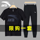 安踏 運動套裝男士上衣2025夏季款透氣衛(wèi)褲男裝長褲短袖運動休閑服 5基礎黑/考拉灰【拉鏈口袋】 L/175
