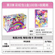 小馬寶莉正版卡片小馬寶莉卡片友誼音爆卡魔力之書卡牌盲盒一整盒動(dòng)漫周邊 小馬寶莉【彩虹三】1盒20包
