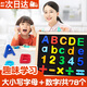 智鉆 磁性字母貼教學(xué)冰箱貼白板畫板數(shù)字26英文字母大小寫兒童早教磁鐵玩具磁力貼 字母+數(shù)字/共78個