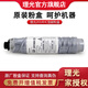 理光MP2014C HC型原裝墨粉黑碳粉盒適用2014/D/AD/N/M2700/2701/2702 2014HC型1支(大容量)