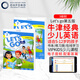 letsgo教材第五版牛津少兒英語(yǔ)Letsgo新版1 2 3 4 5 6級別6-12歲小學(xué)少兒英語(yǔ)教材牛津好易學(xué)英語(yǔ)教材牛津大學(xué)出版 let's go 3級別（書(shū)本+練習冊+在線(xiàn)賬號）