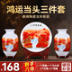 鼎祺陶瓷景德鎮(zhèn)陶瓷手工粉彩鴻運當頭三件套花瓶裝飾擺件家居客廳玄關(guān)酒柜 2024新款鴻運當頭三件套+送底座