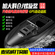 麥諾威大功率打窩船GPS定位送鉤遠(yuǎn)投無電信號(hào)自動(dòng)返航海竿送爆炸翻版鉤 單倉(cāng) 北斗+GPS定位款 12節(jié)18000電池*1塊-下單送豪禮